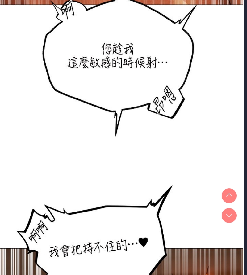 人妻猎人