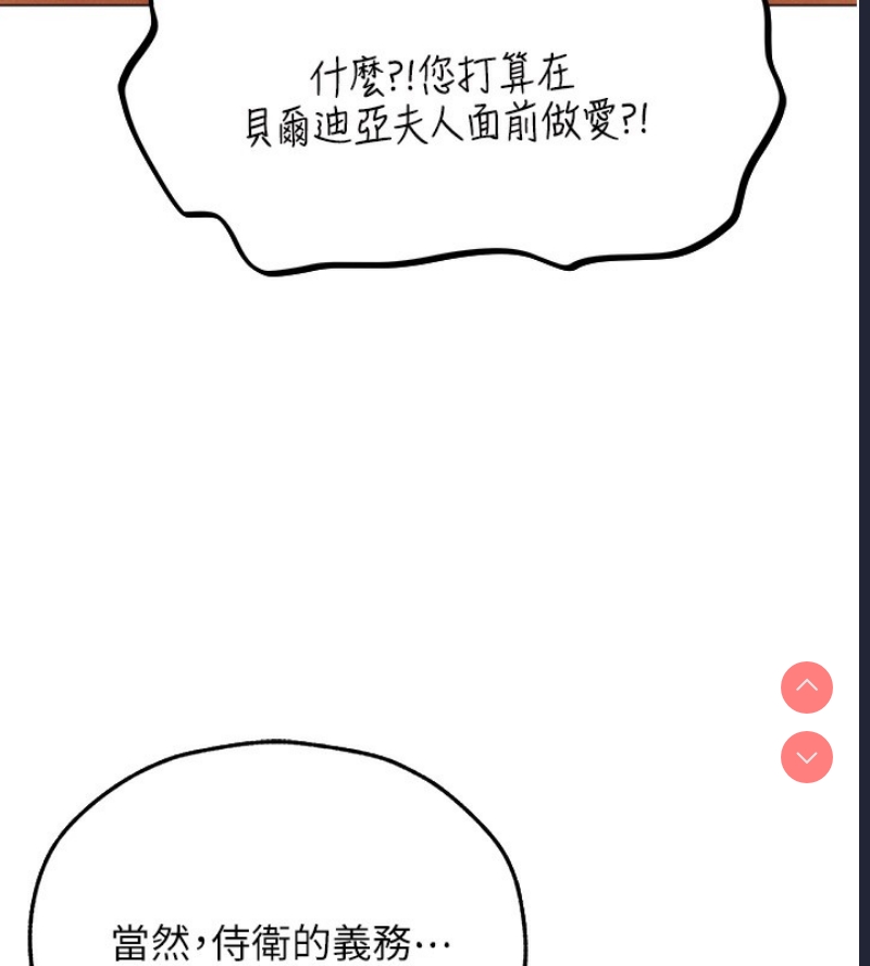 人妻猎人