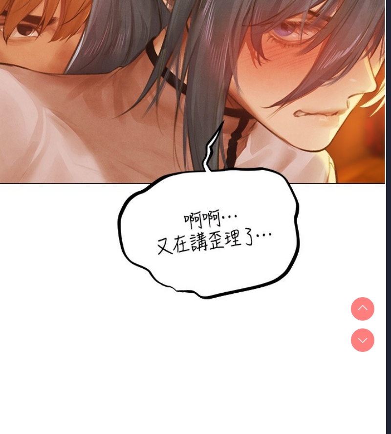 人妻猎人