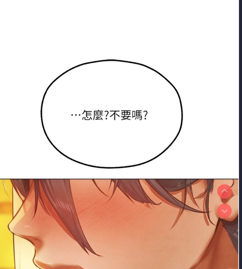 人妻猎人