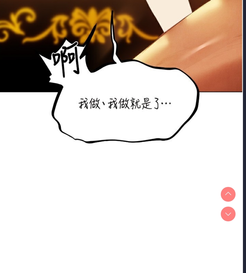 人妻猎人