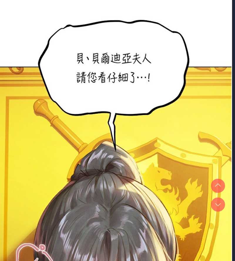 人妻猎人