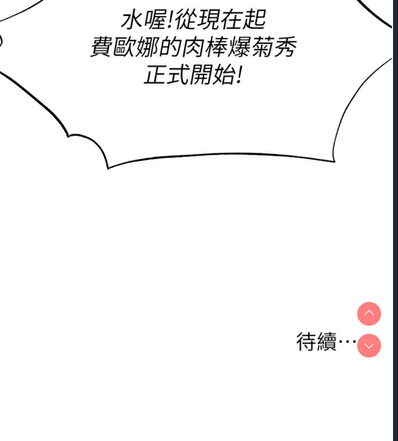 人妻猎人