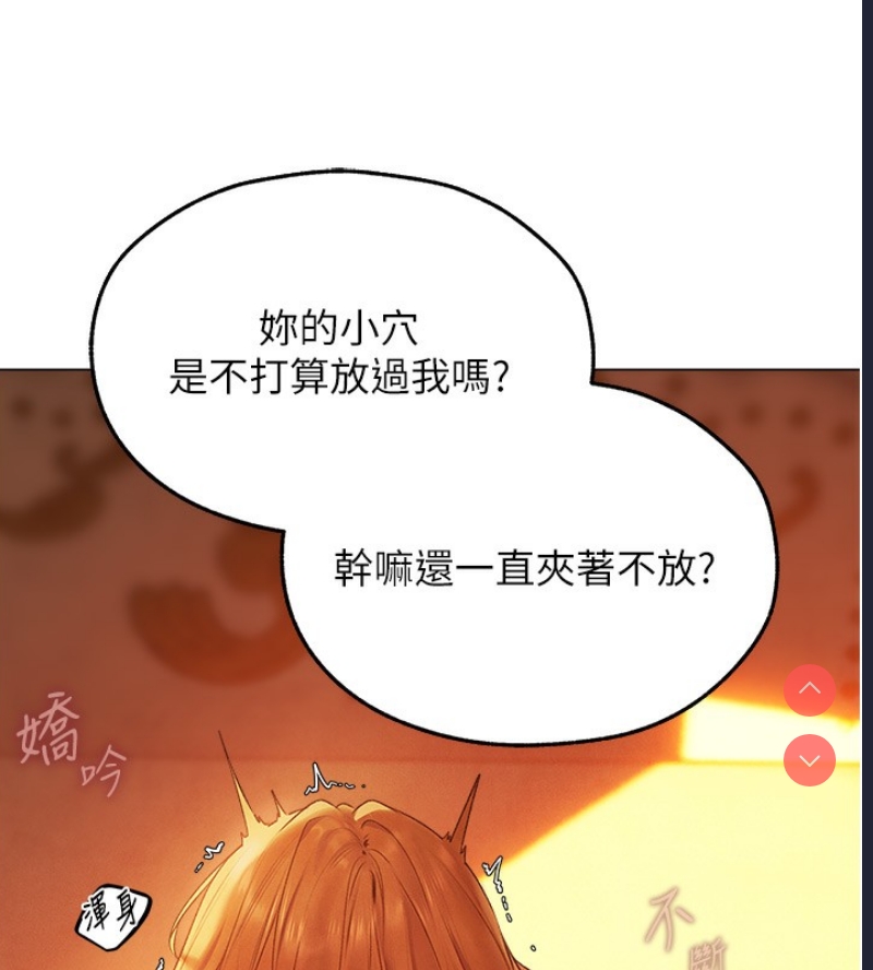 人妻猎人