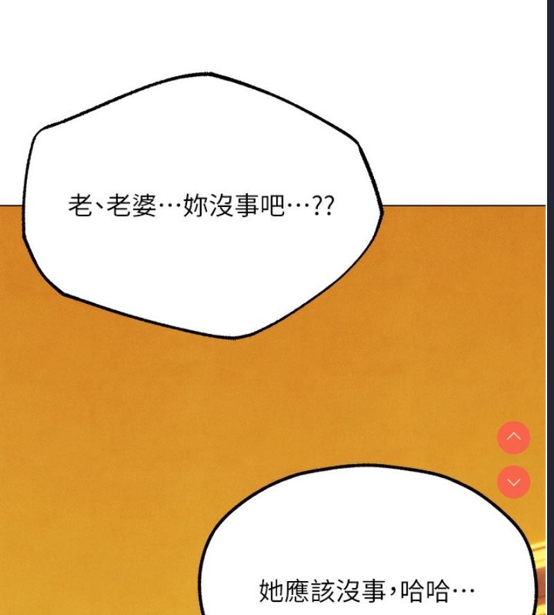 人妻猎人