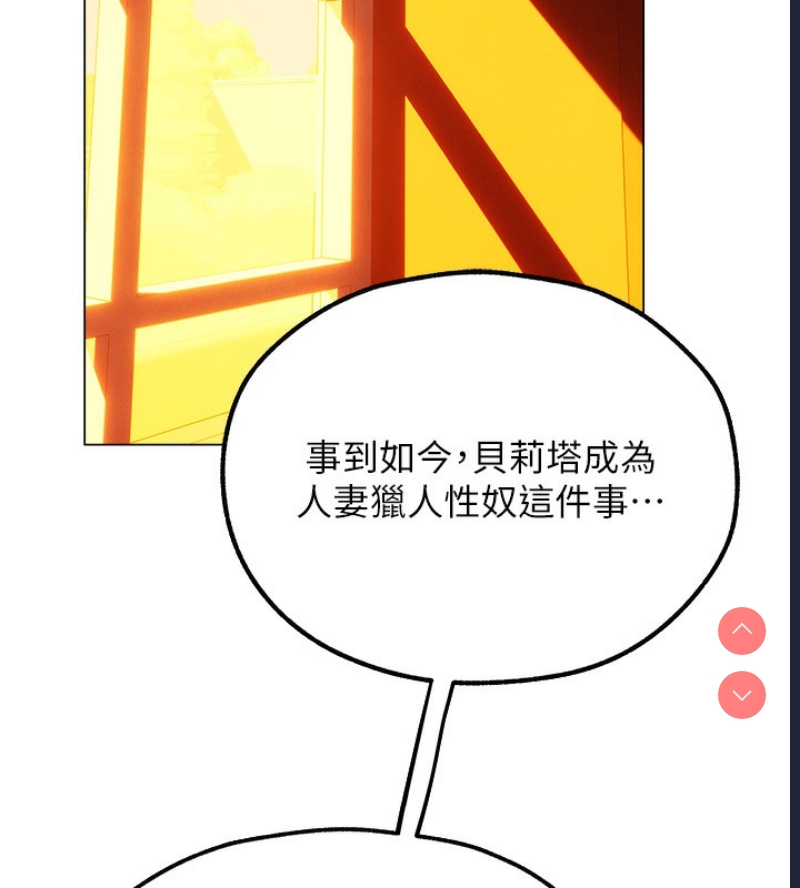 人妻猎人