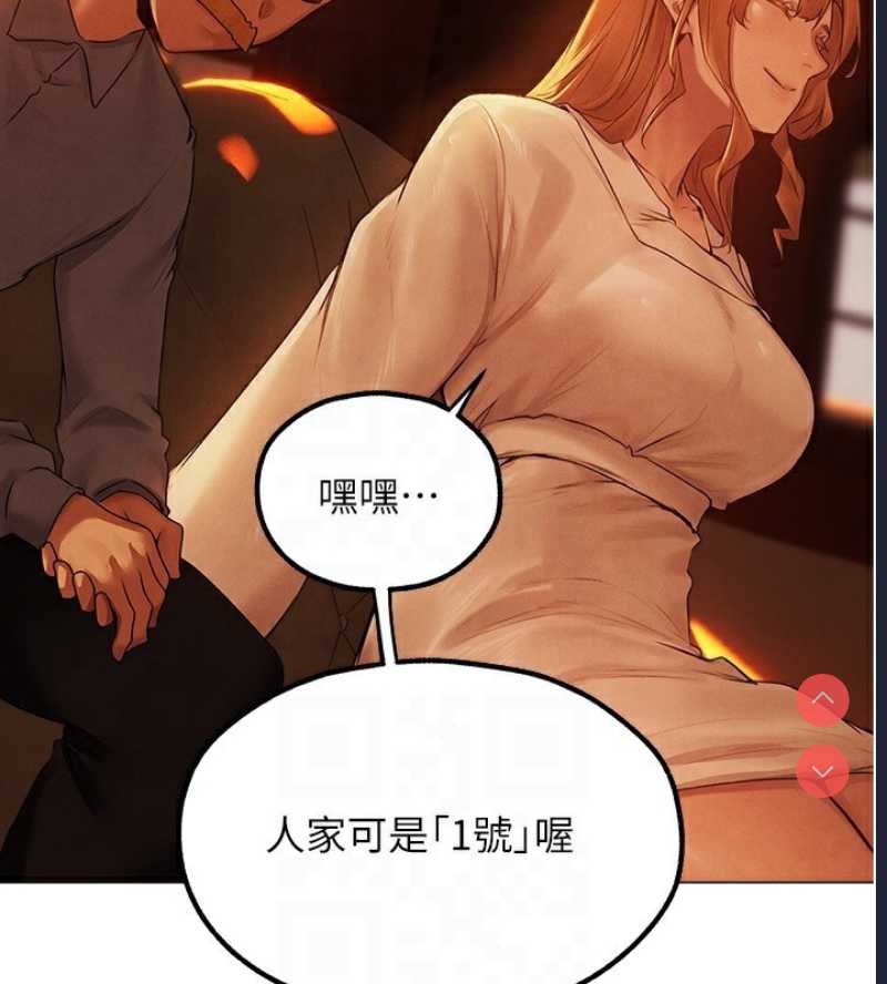 人妻猎人