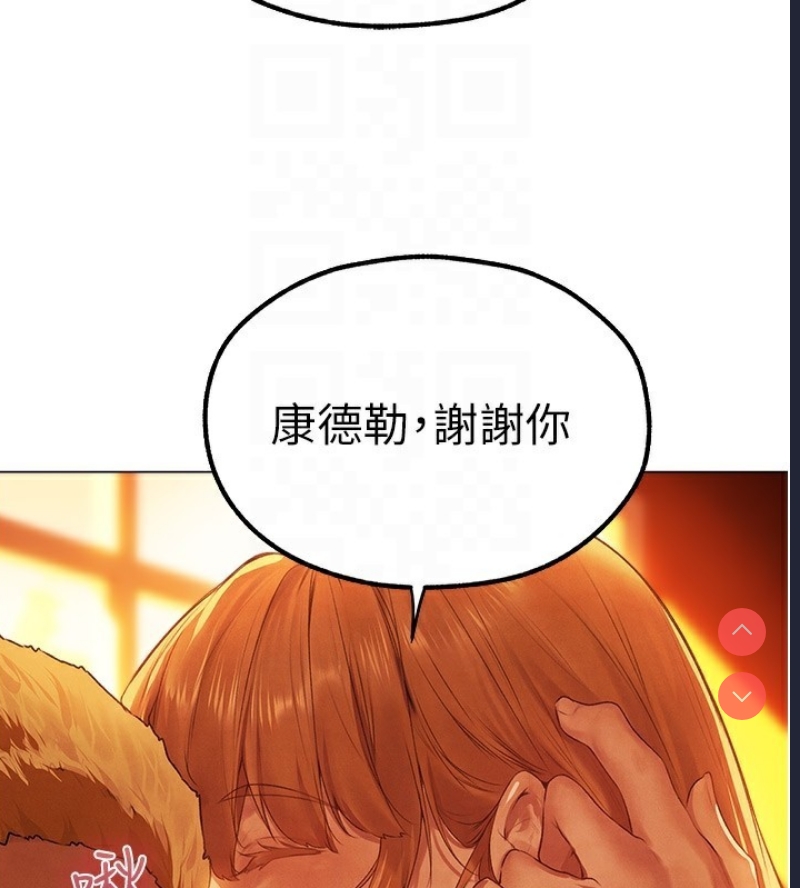 人妻猎人