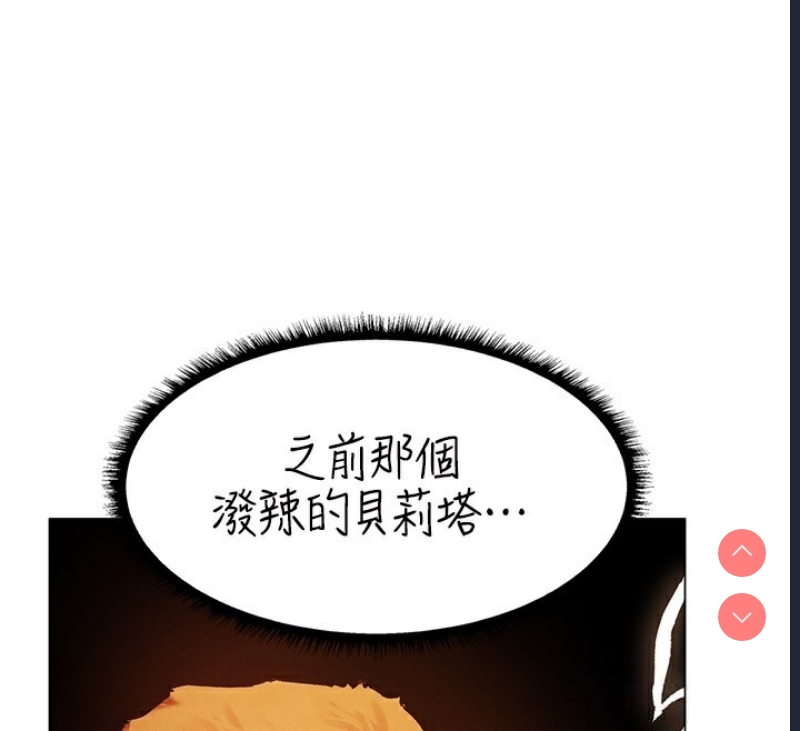 人妻猎人