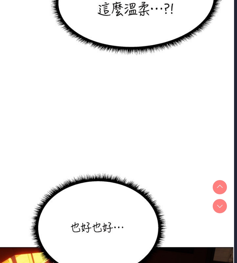 人妻猎人