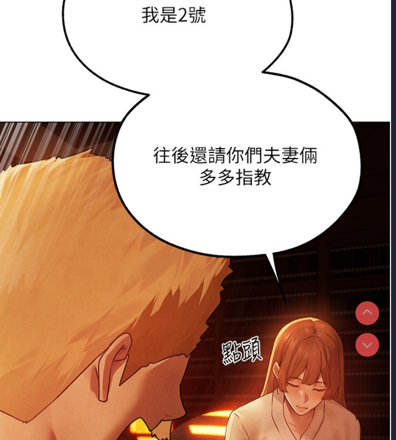 人妻猎人