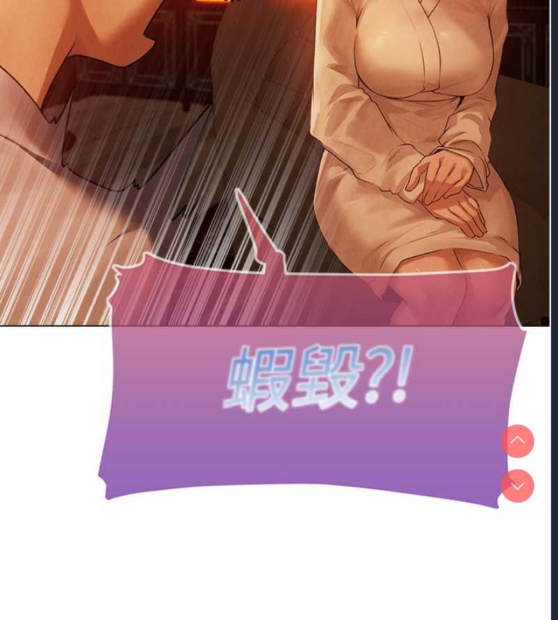 人妻猎人