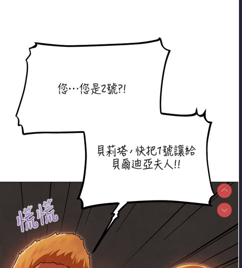 人妻猎人