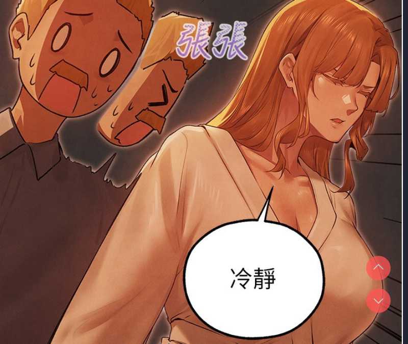 人妻猎人