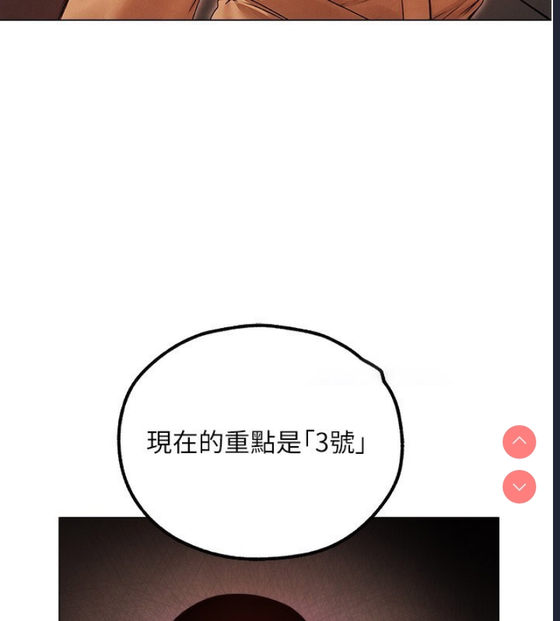 人妻猎人