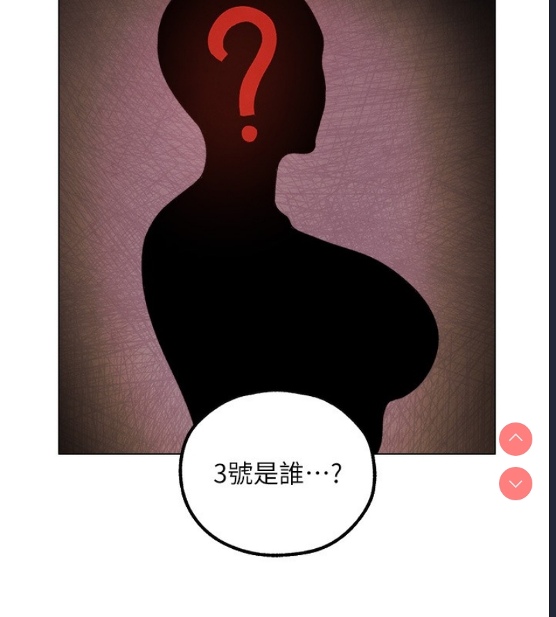 人妻猎人