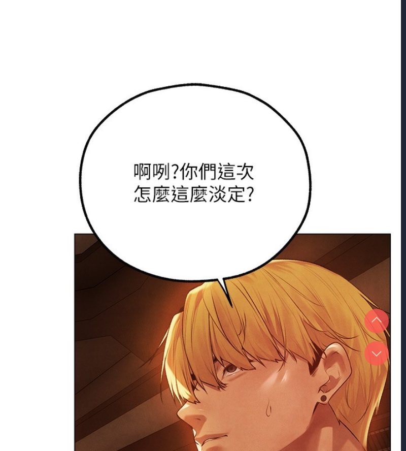 人妻猎人