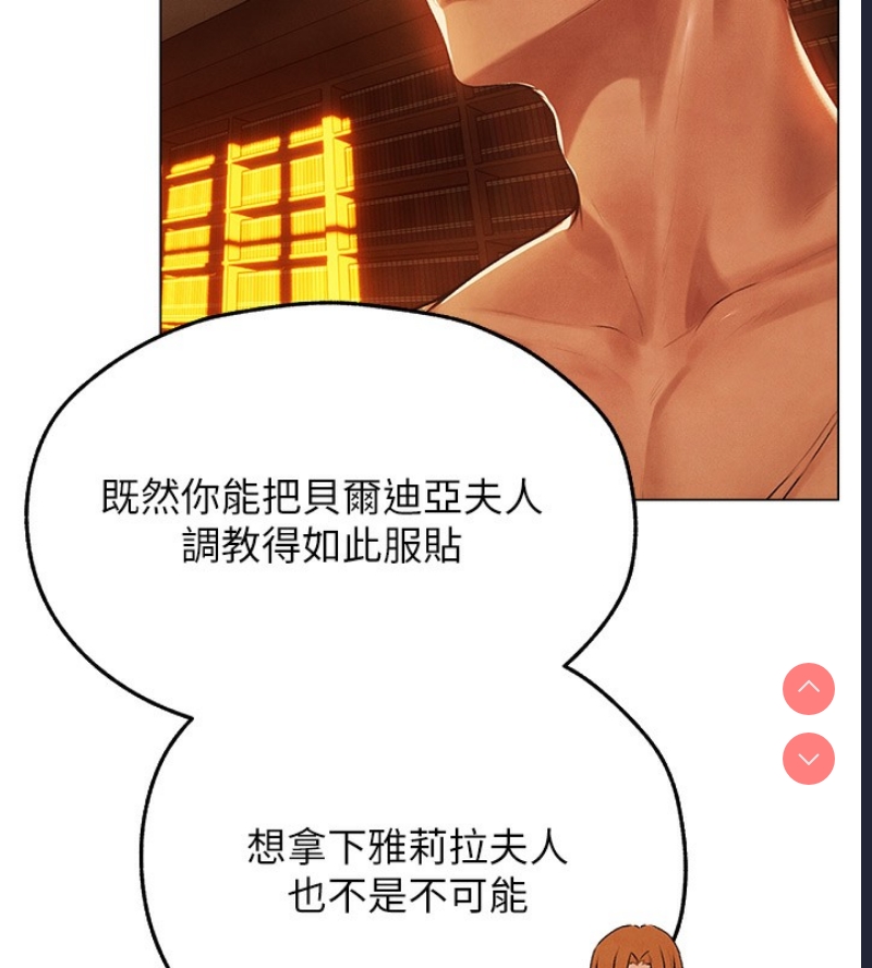 人妻猎人