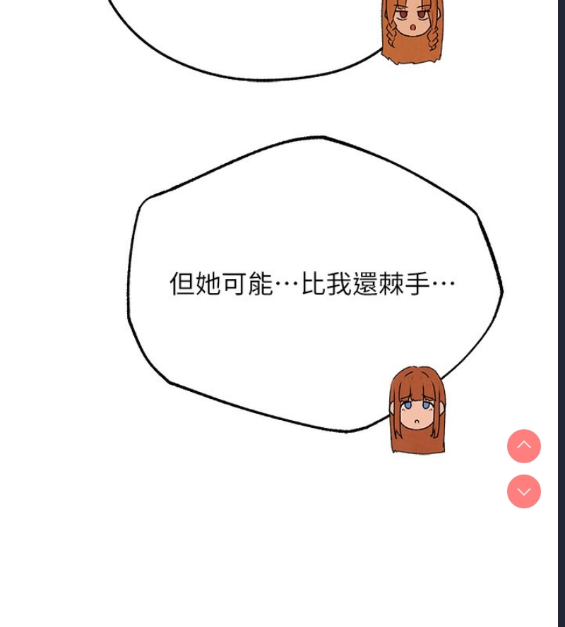 人妻猎人
