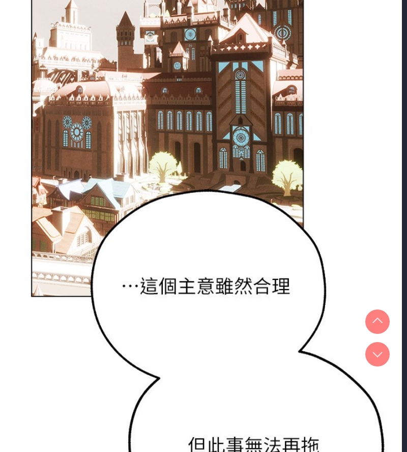 人妻猎人