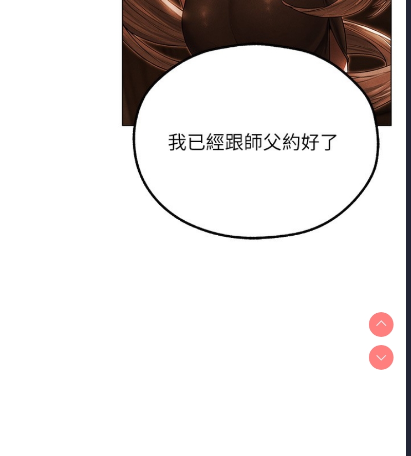 人妻猎人