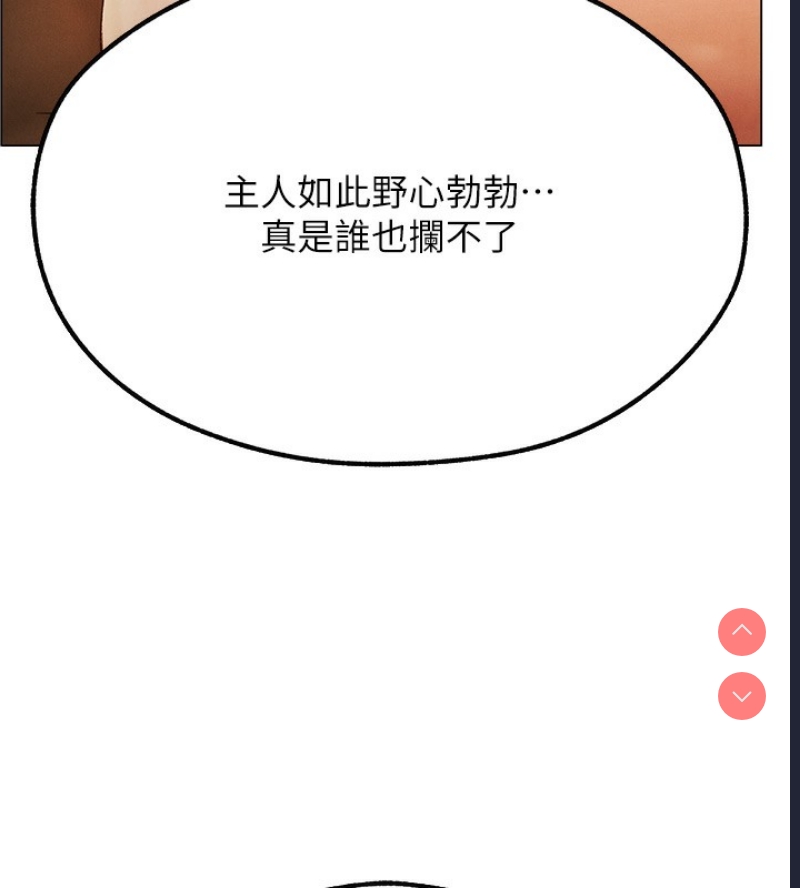 人妻猎人