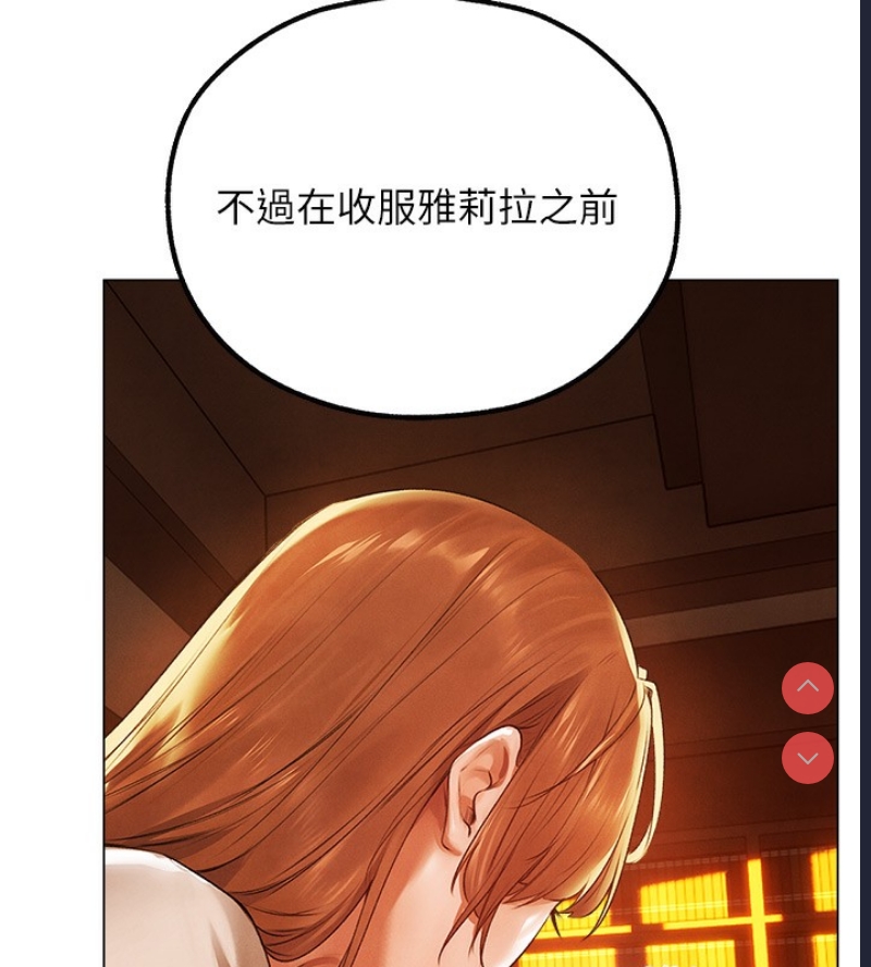 人妻猎人