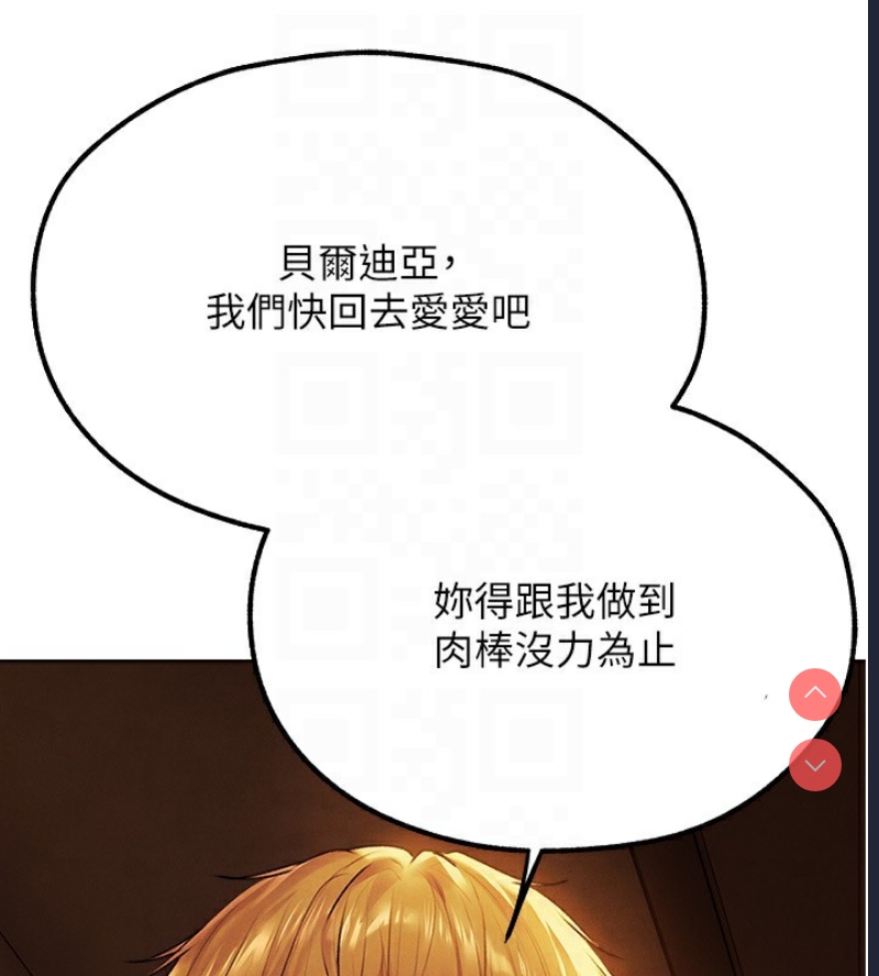 人妻猎人