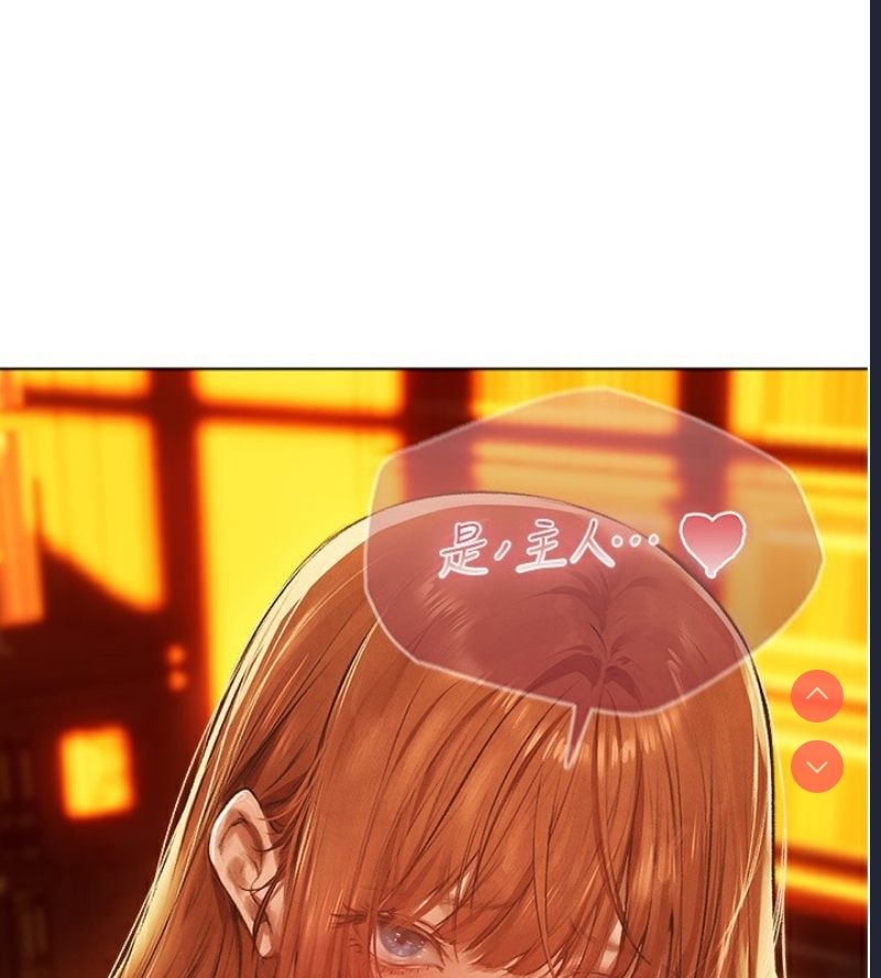 人妻猎人