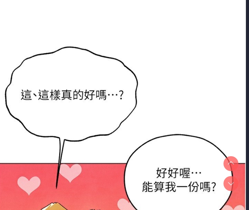 人妻猎人