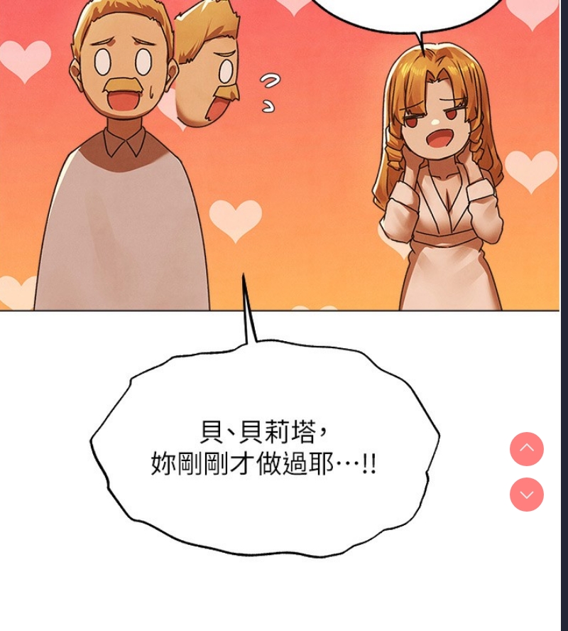 人妻猎人