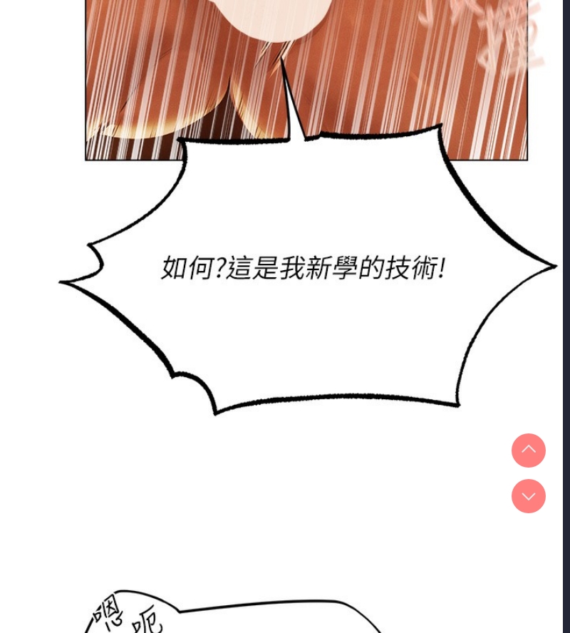 人妻猎人