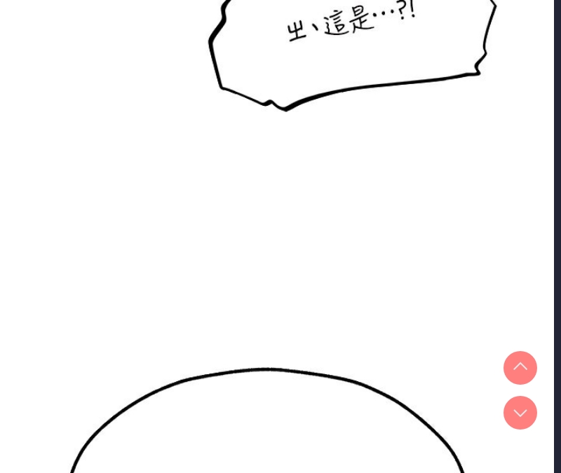 人妻猎人