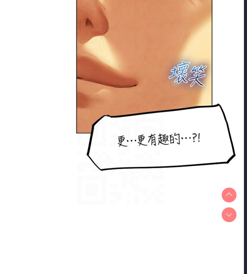人妻猎人