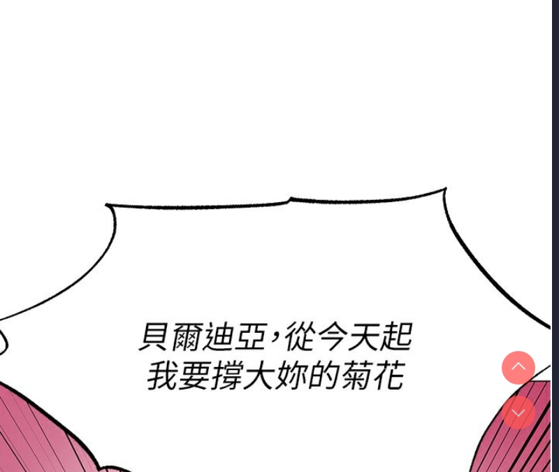 人妻猎人