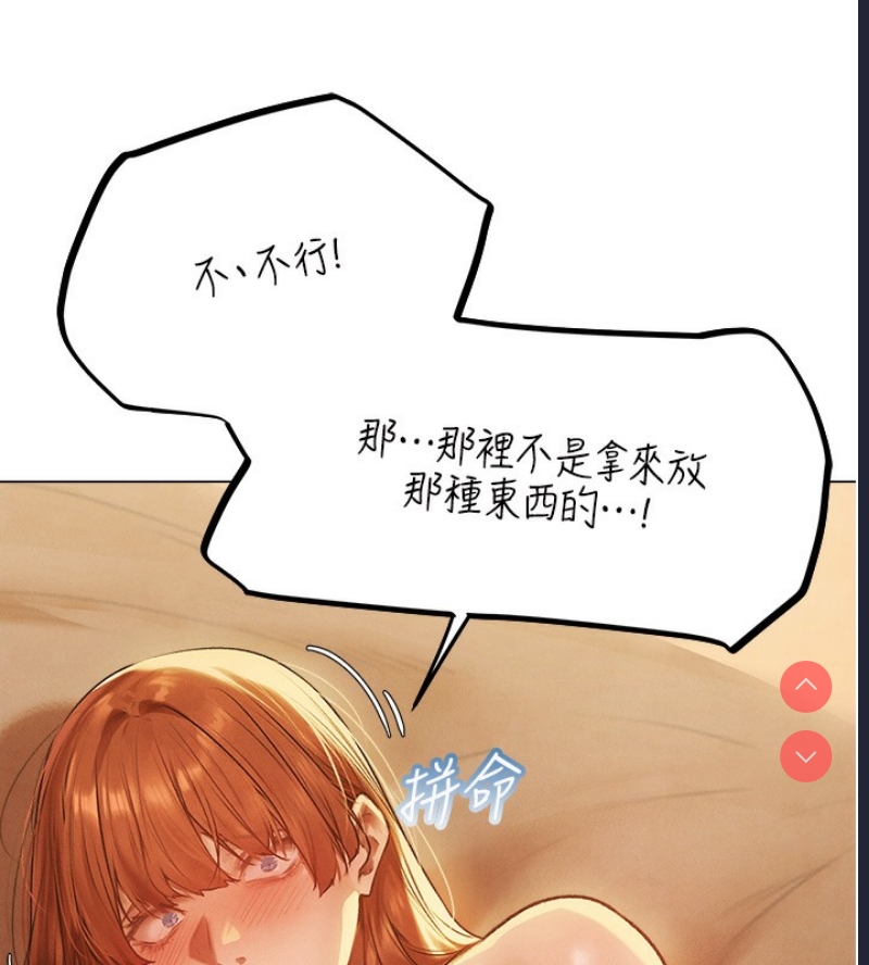 人妻猎人