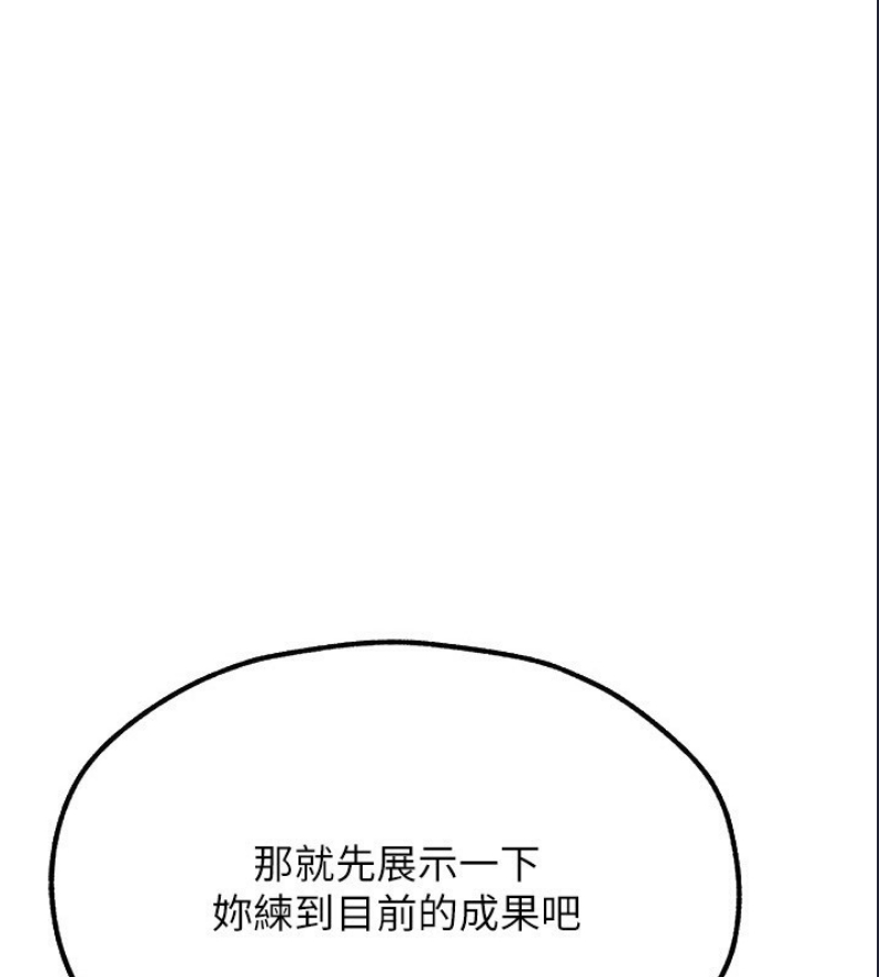 人妻猎人