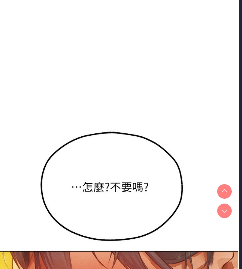 人妻猎人
