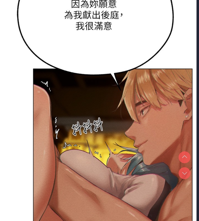 人妻猎人