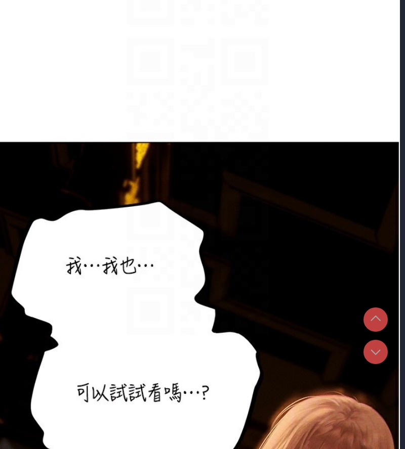 人妻猎人