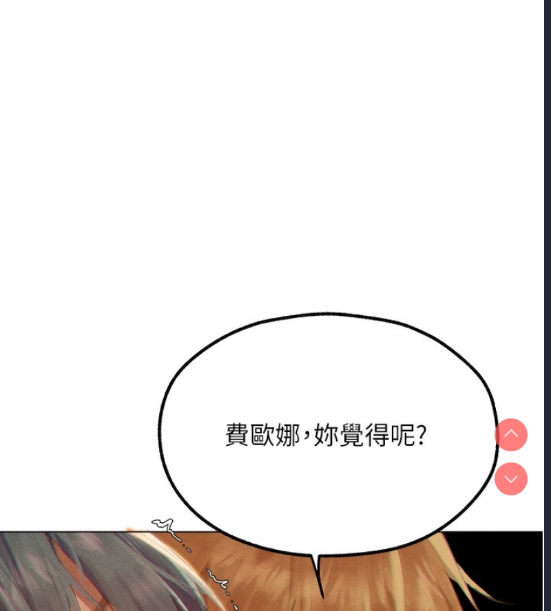 人妻猎人