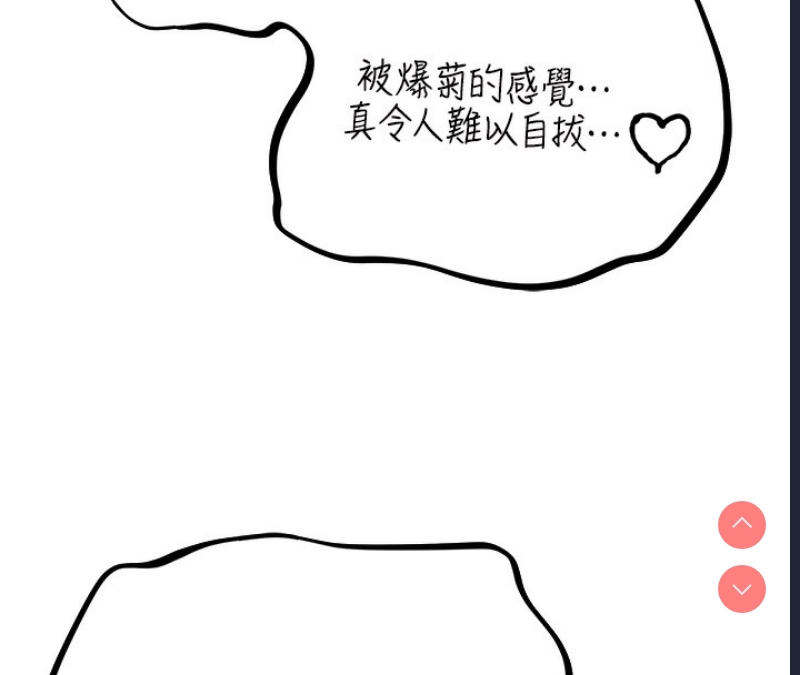 人妻猎人