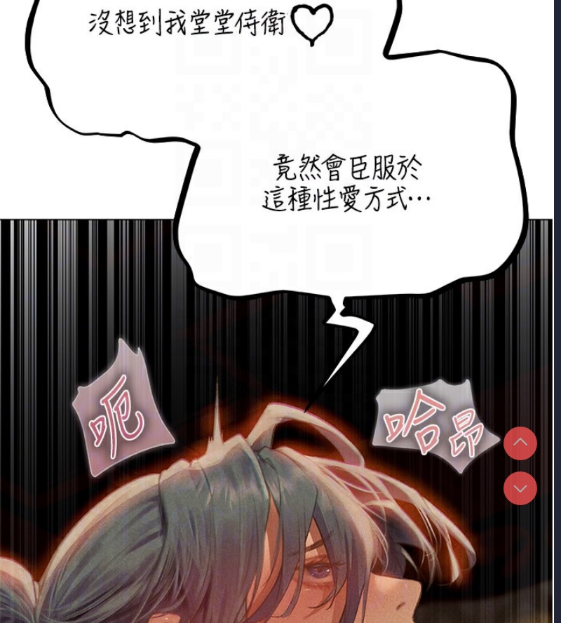 人妻猎人