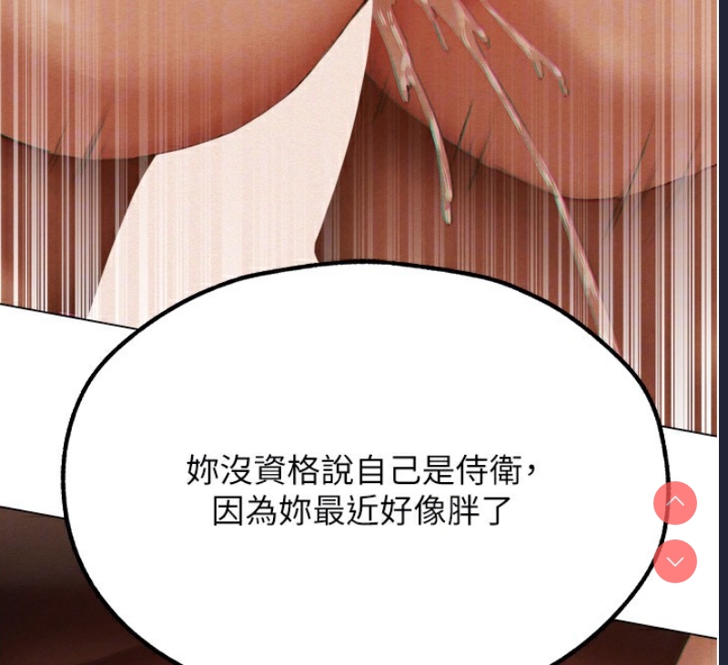 人妻猎人