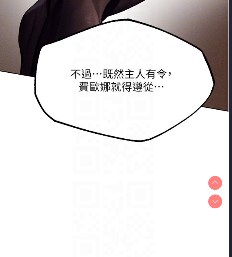 人妻猎人