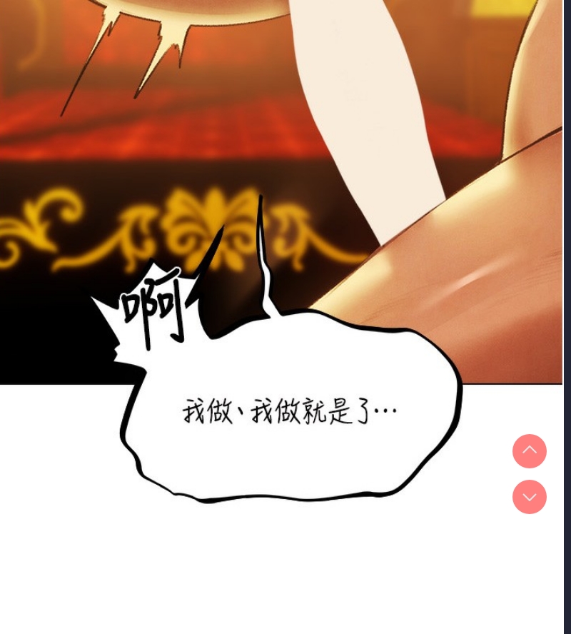 人妻猎人