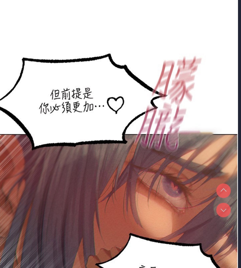 人妻猎人