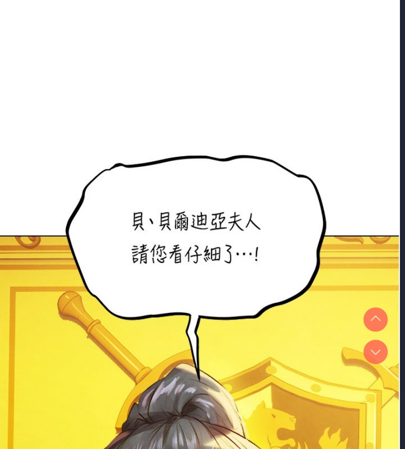 人妻猎人