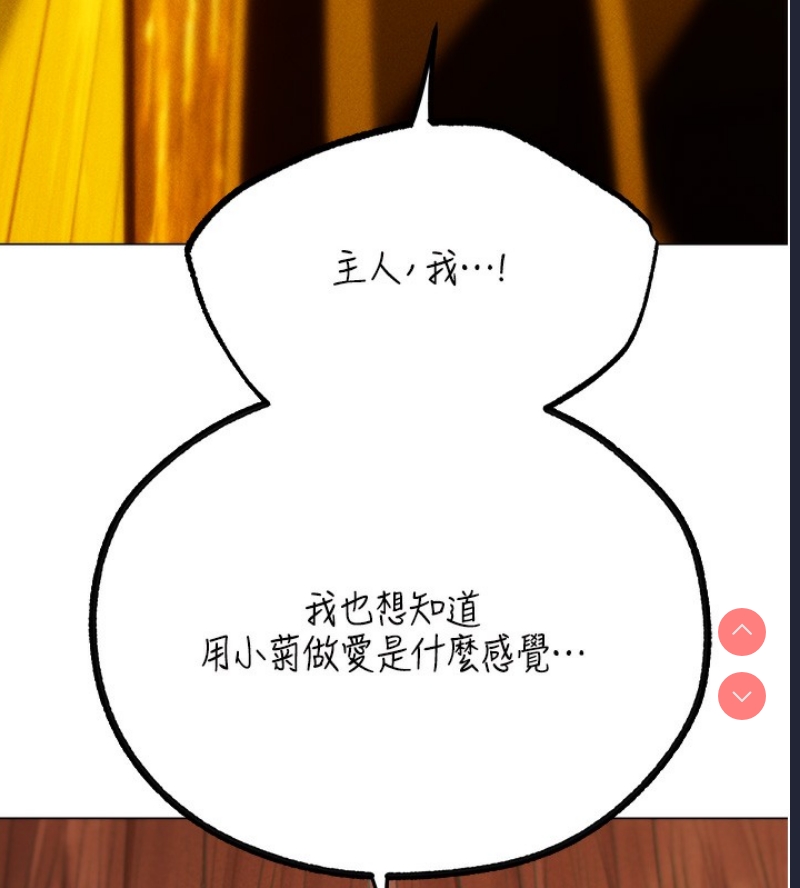 人妻猎人