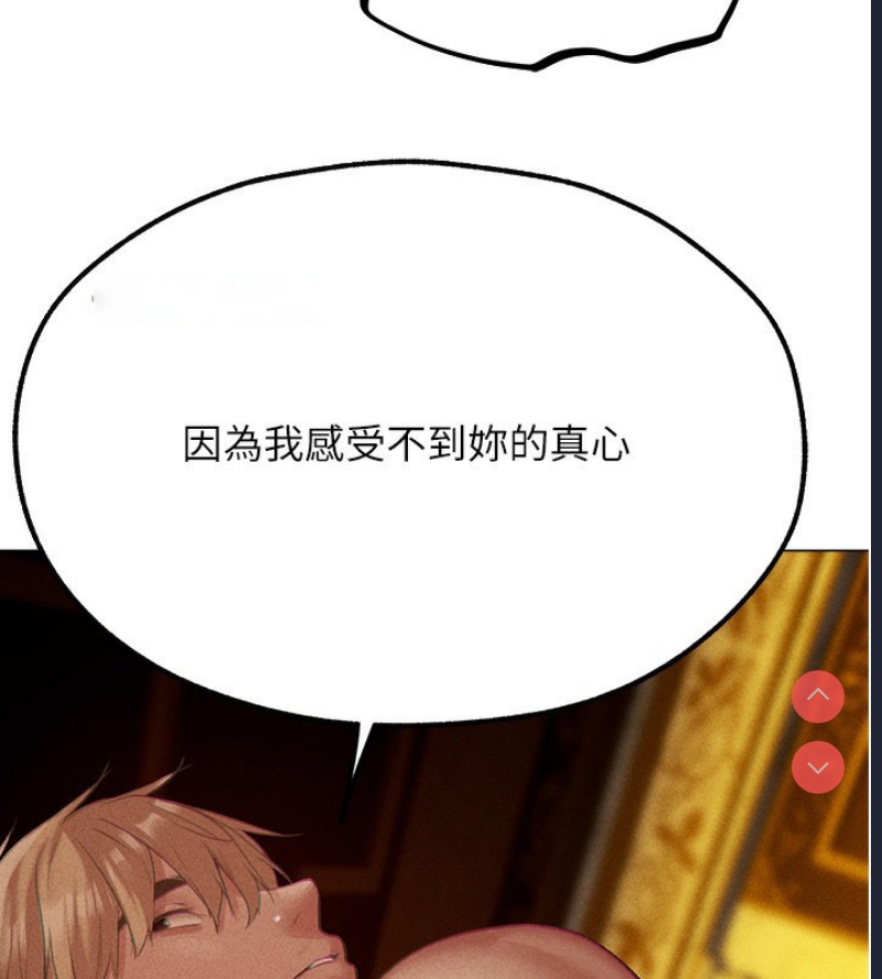 人妻猎人